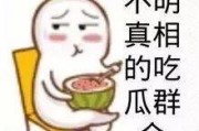 娱乐吃瓜酱小概率事件,那些令人意想不到的小概率事件大揭秘