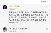娱乐圈吃瓜帖子在哪看,娱乐圈吃瓜帖子的聚集地揭秘