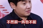 沈腾娱乐吃瓜,揭秘娱乐圈幕后故事