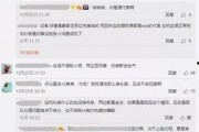 娱乐吃瓜君王嘉尔