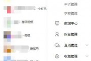 娱乐吃瓜账号如何起号,轻松起号，轻松吸粉！
