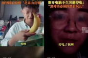 吃瓜直播间娱乐圈是谁发明的,创新娱乐模式的幕后推手是谁？