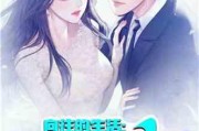 娱乐吃瓜蜀黍小说,揭秘娱乐圈背后的秘密与八卦