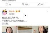 娱乐圈直播吃瓜可信度,揭秘可信度背后的真相