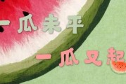 娱乐吃瓜党,吃瓜群众必看幕后故事