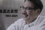 娱乐圈吃瓜2025
