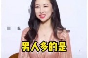 娱乐圈吃瓜爆料富婆是谁,吃瓜群众热议的焦点人物