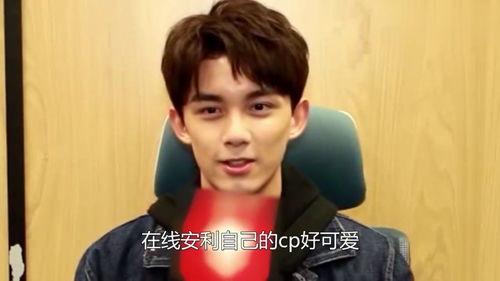 娱乐圈吃瓜吴磊图片大全